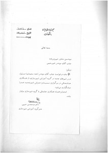 SKMBT_C55014041016550_0001