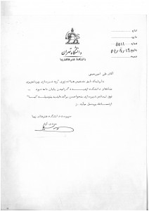 SKMBT_C55014041016570